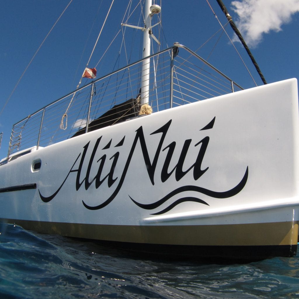 Alii Nui - Royal Sunset Sail (Boat)